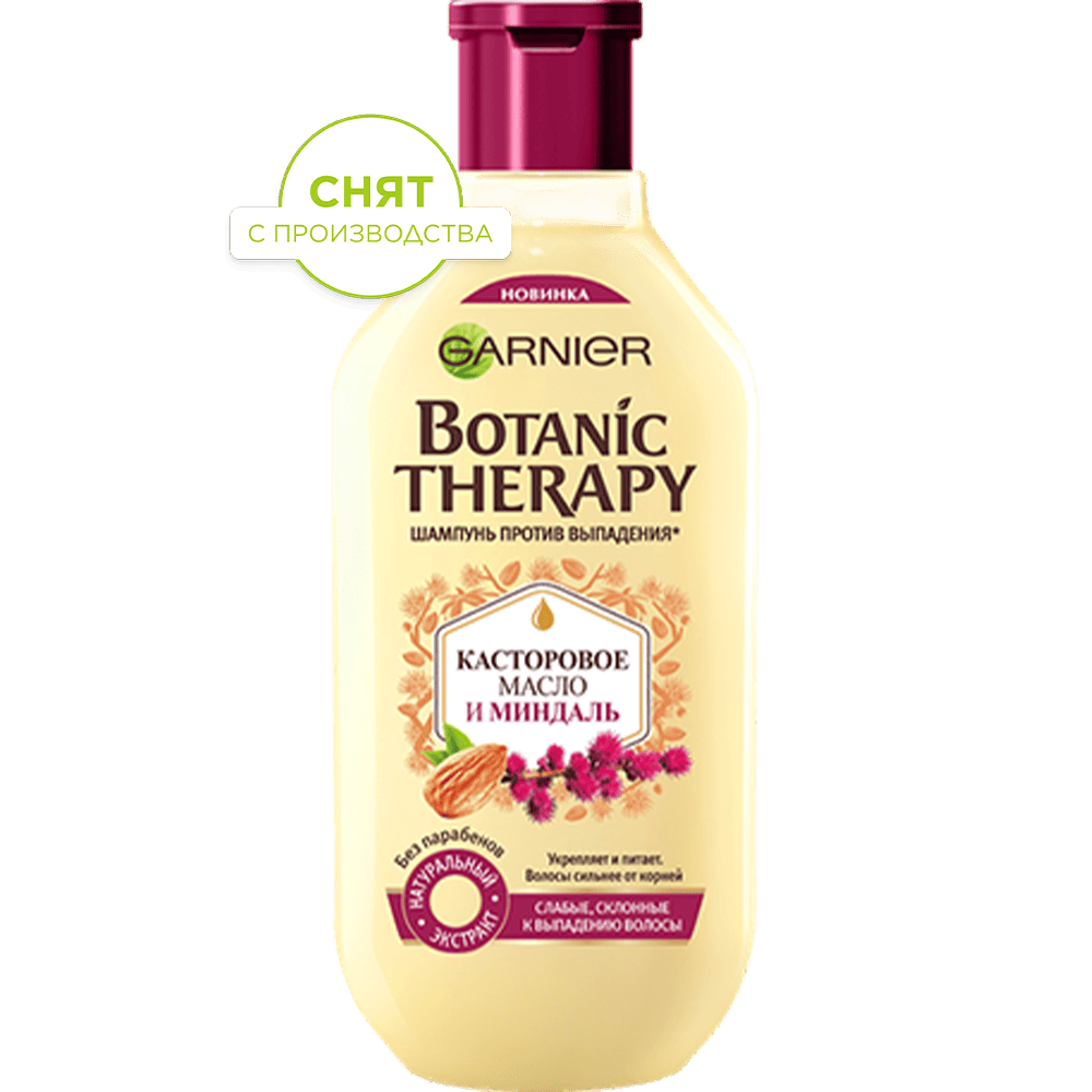 3600541989412 T1 snyat